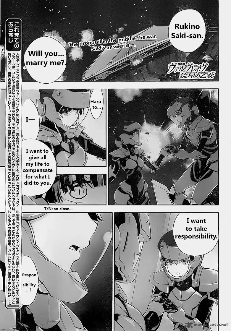 Kakumeiki Valvrave Ryuusei No Otome 5 2