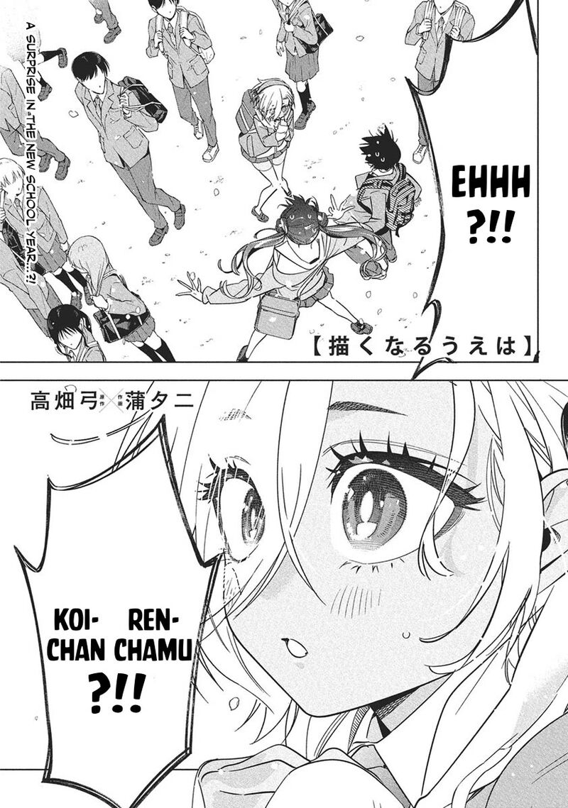 Kakunaru Ue Wa 42 1