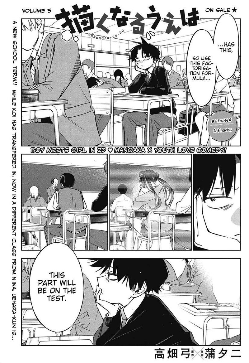 Kakunaru Ue Wa 44 1