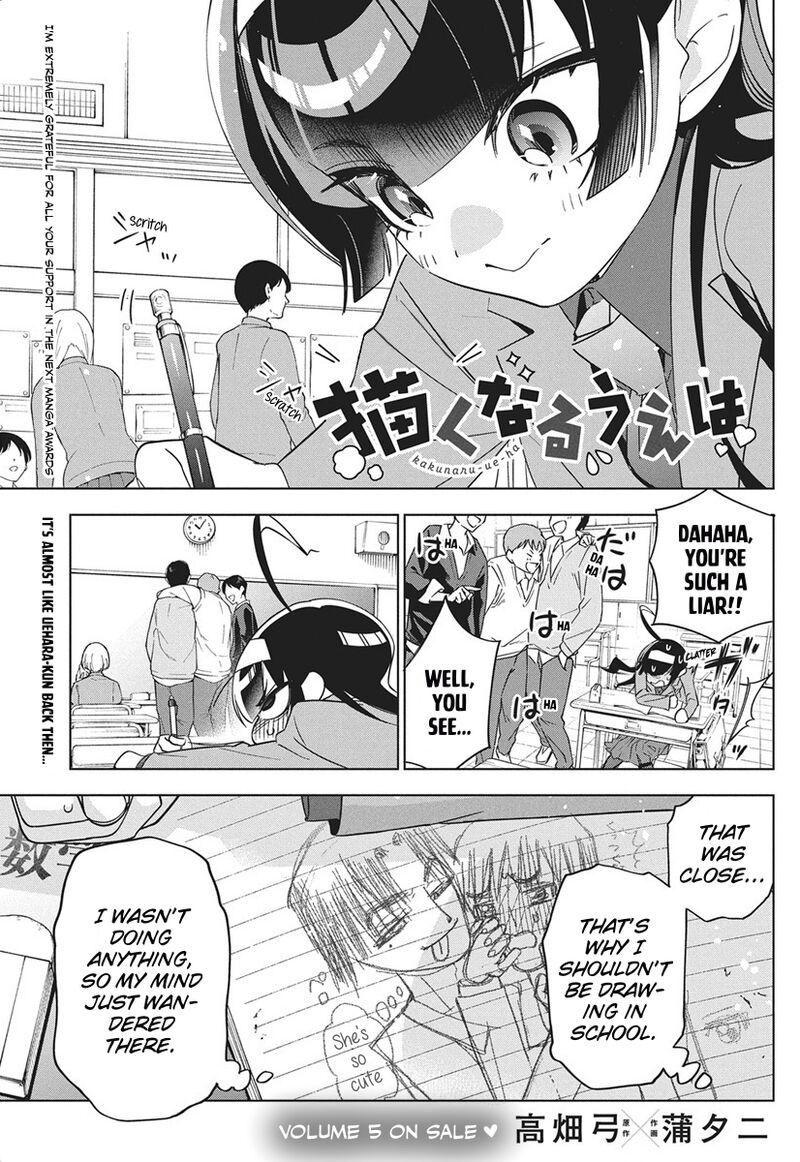 Kakunaru Ue Wa 45 1