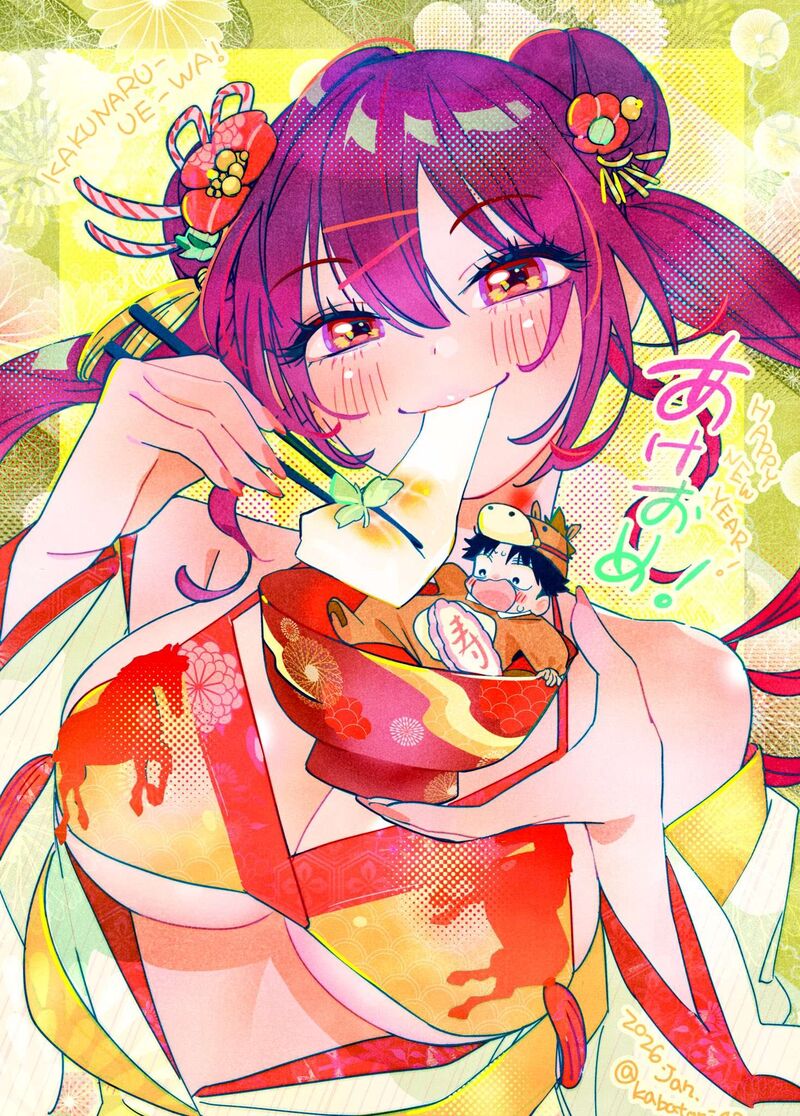 Kakunaru Ue Wa 52 28