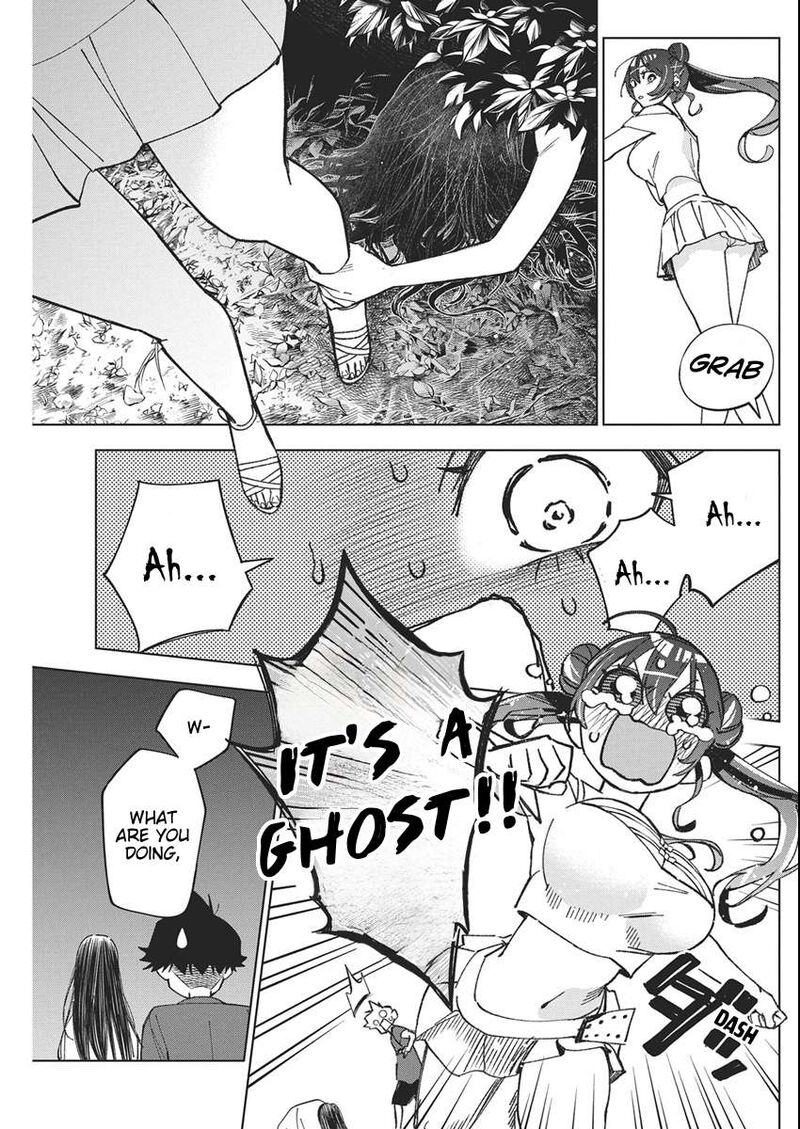 Kakunaru Ue Wa 53 17