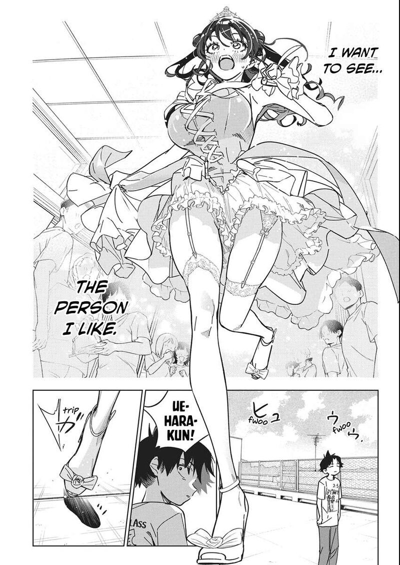 Kakunaru Ue Wa 59 18