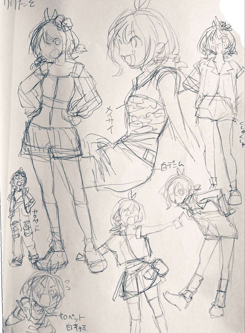 Kakunaru Ue Wa 59 26