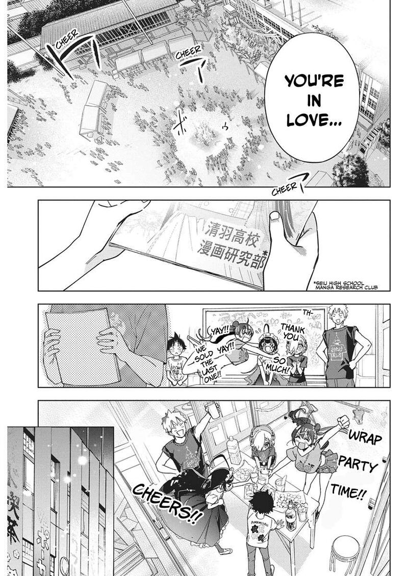 Kakunaru Ue Wa 60 18