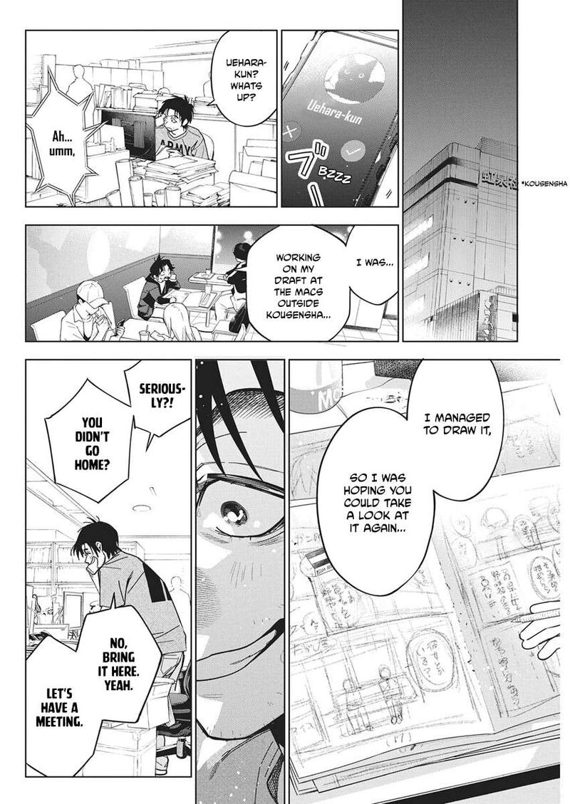 Kakunaru Ue Wa 60 21
