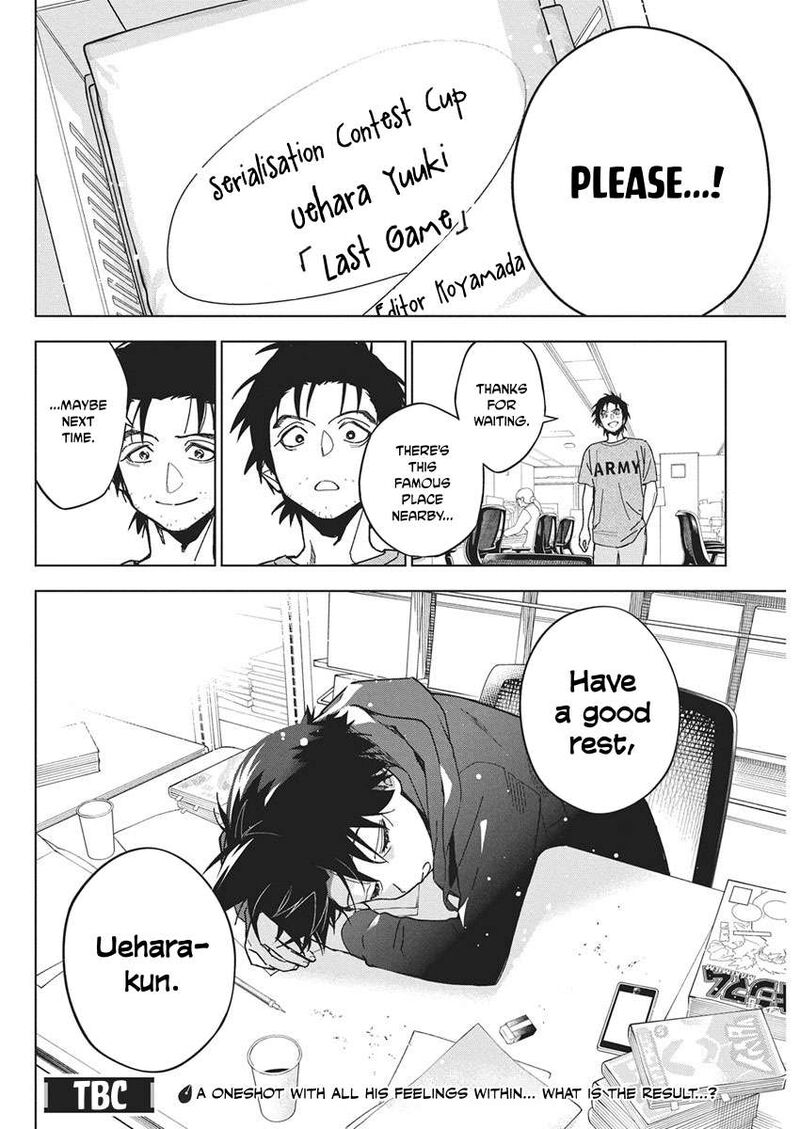 Kakunaru Ue Wa 60 23
