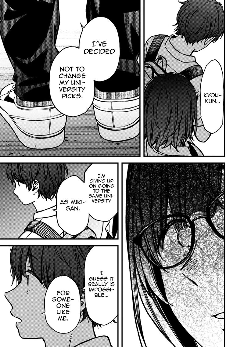 Kakushigoto Secrets 28 23