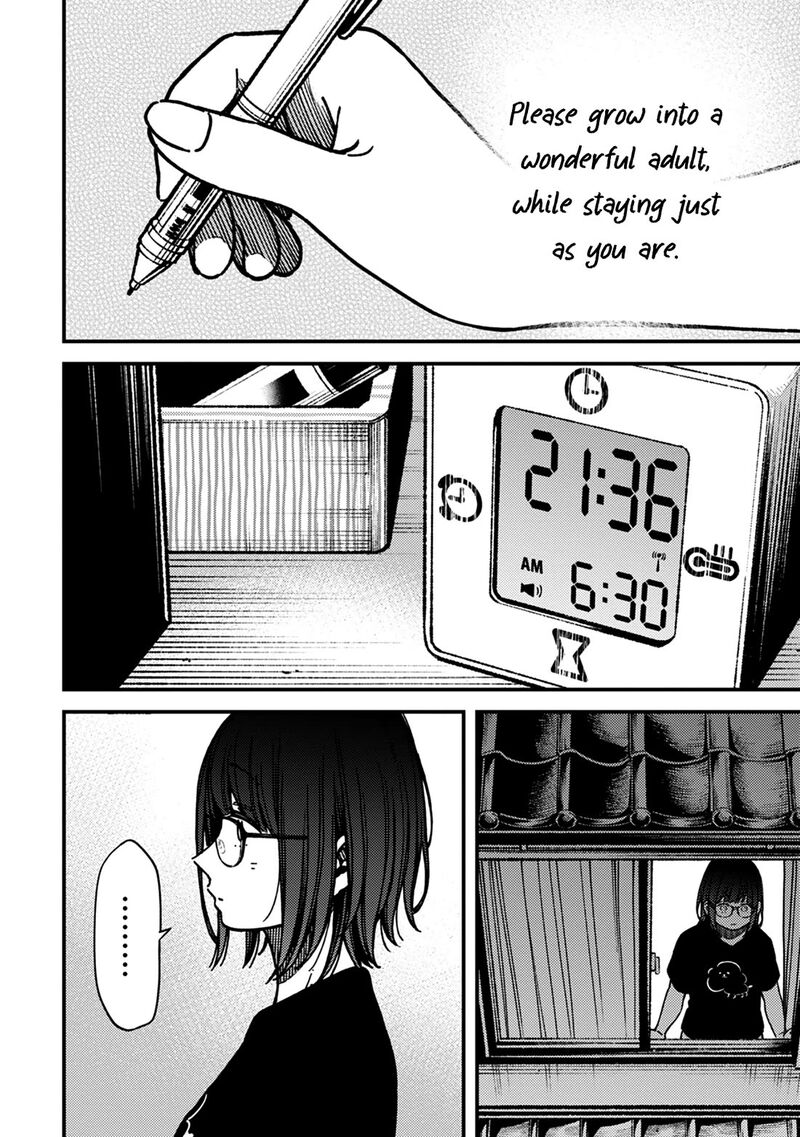 Kakushigoto Secrets 28 4