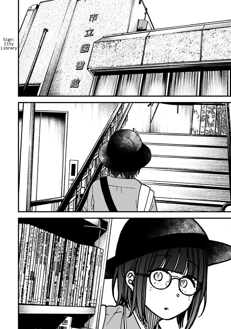 Kakushigoto Secrets 29 18