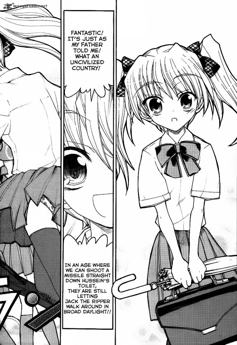 Kamen No Maid Guy 10 2