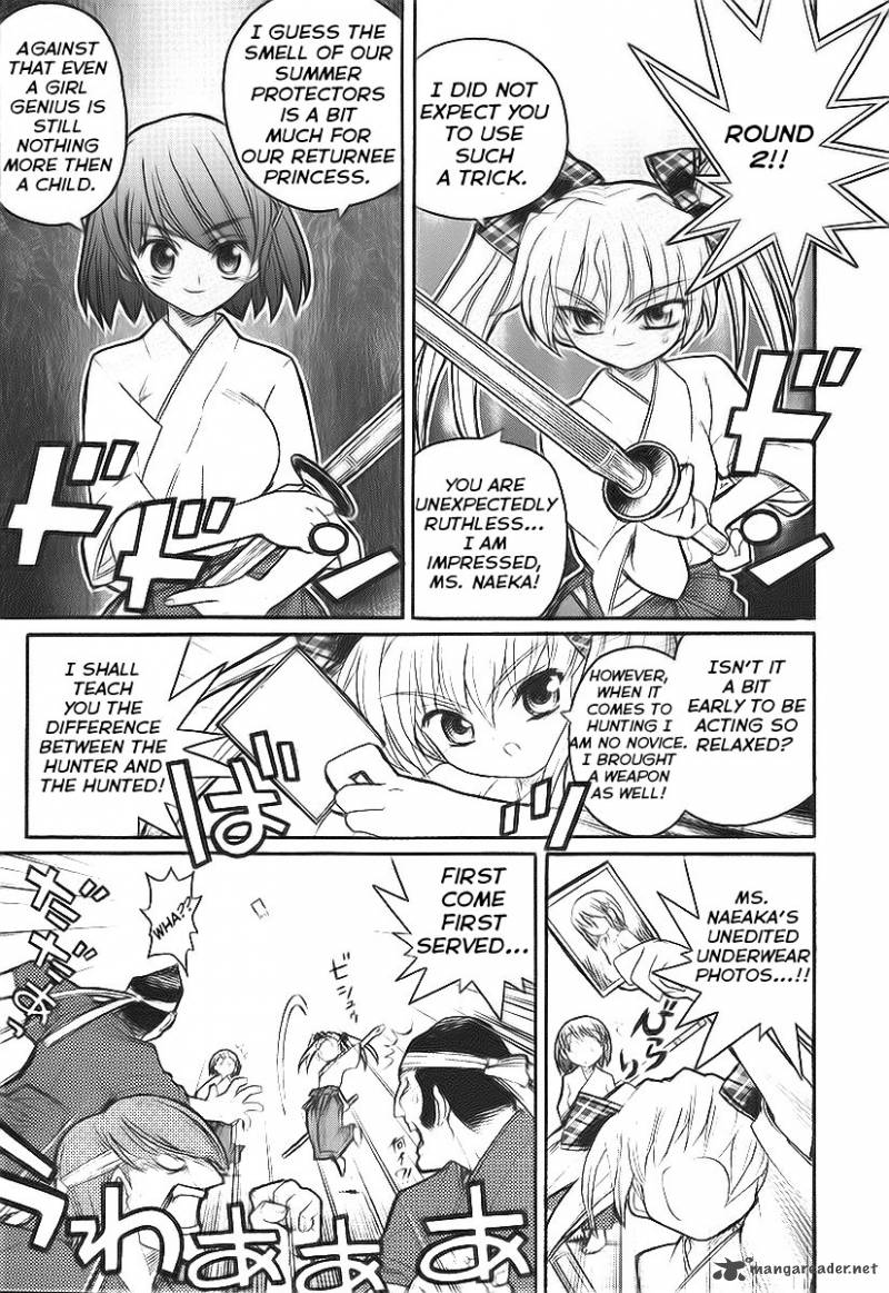 Kamen No Maid Guy 10 21