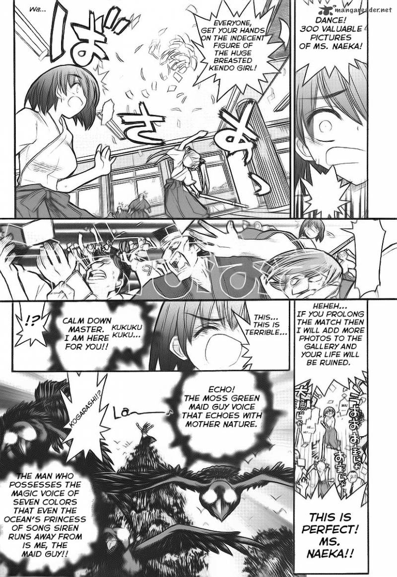 Kamen No Maid Guy 10 25