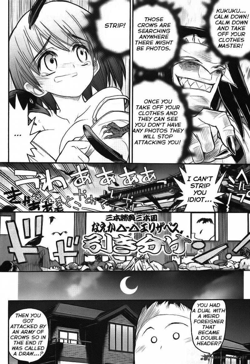 Kamen No Maid Guy 10 28
