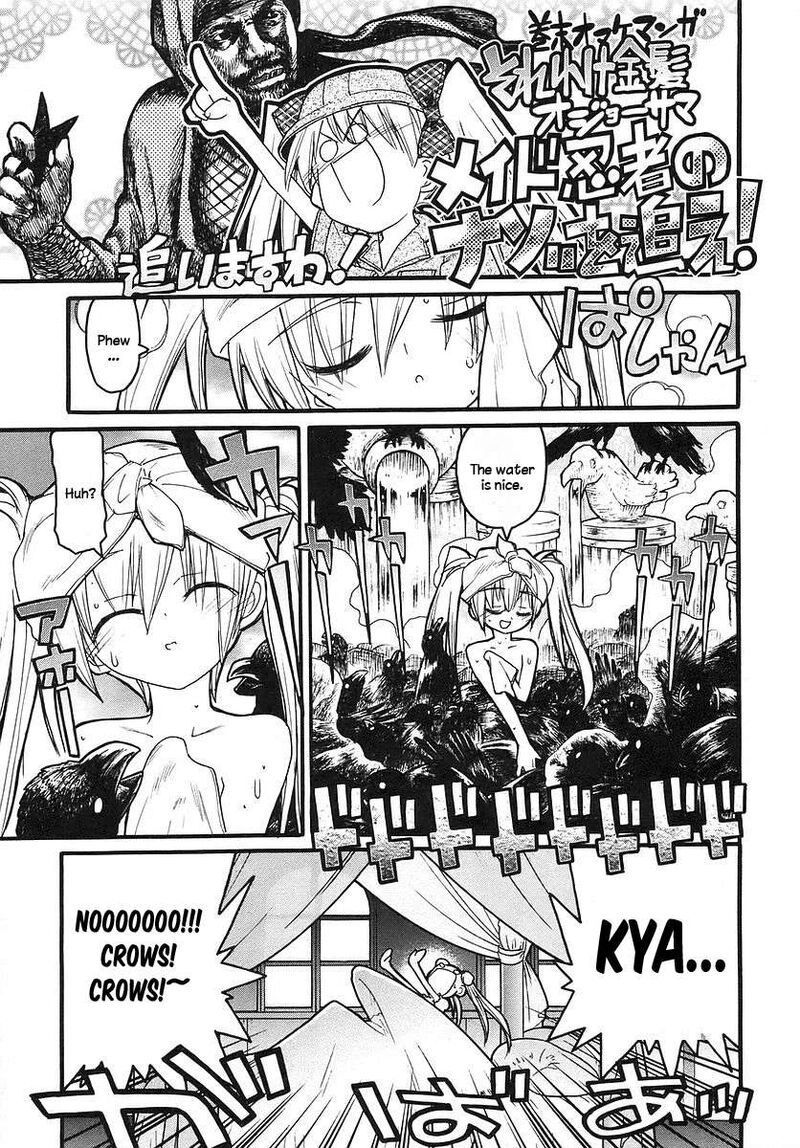 Kamen No Maid Guy 15 7
