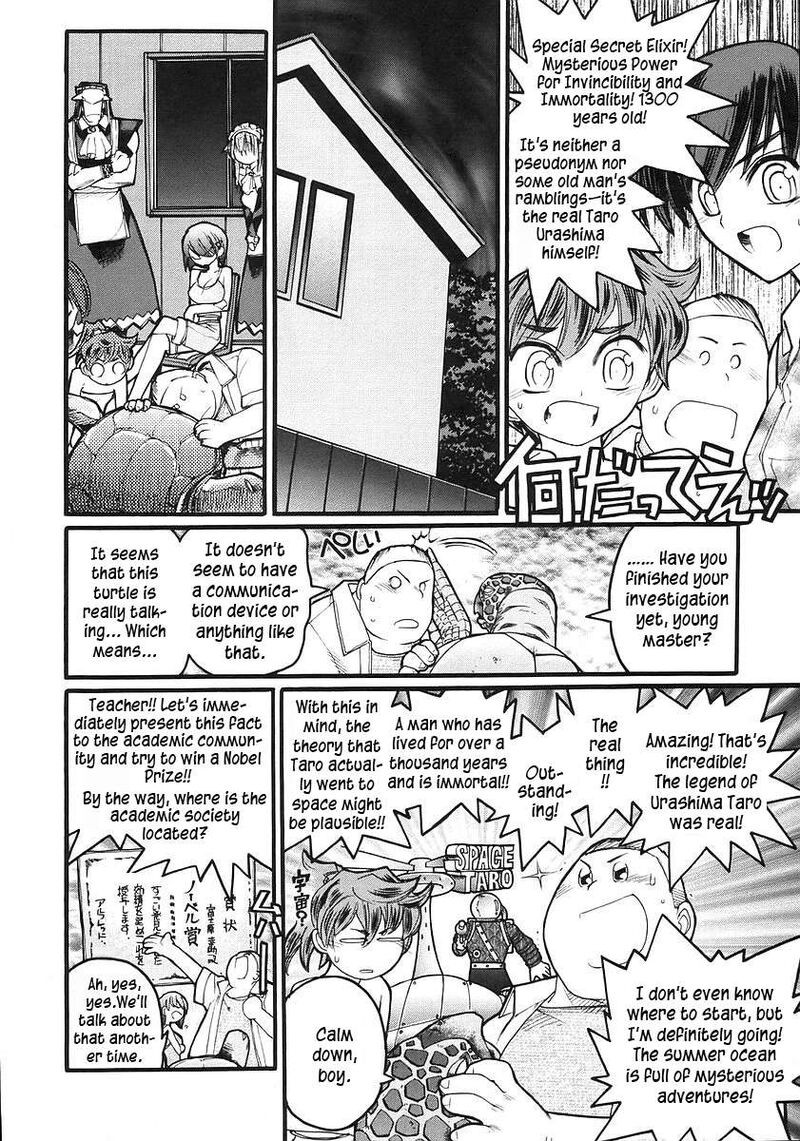 Kamen No Maid Guy 16 23