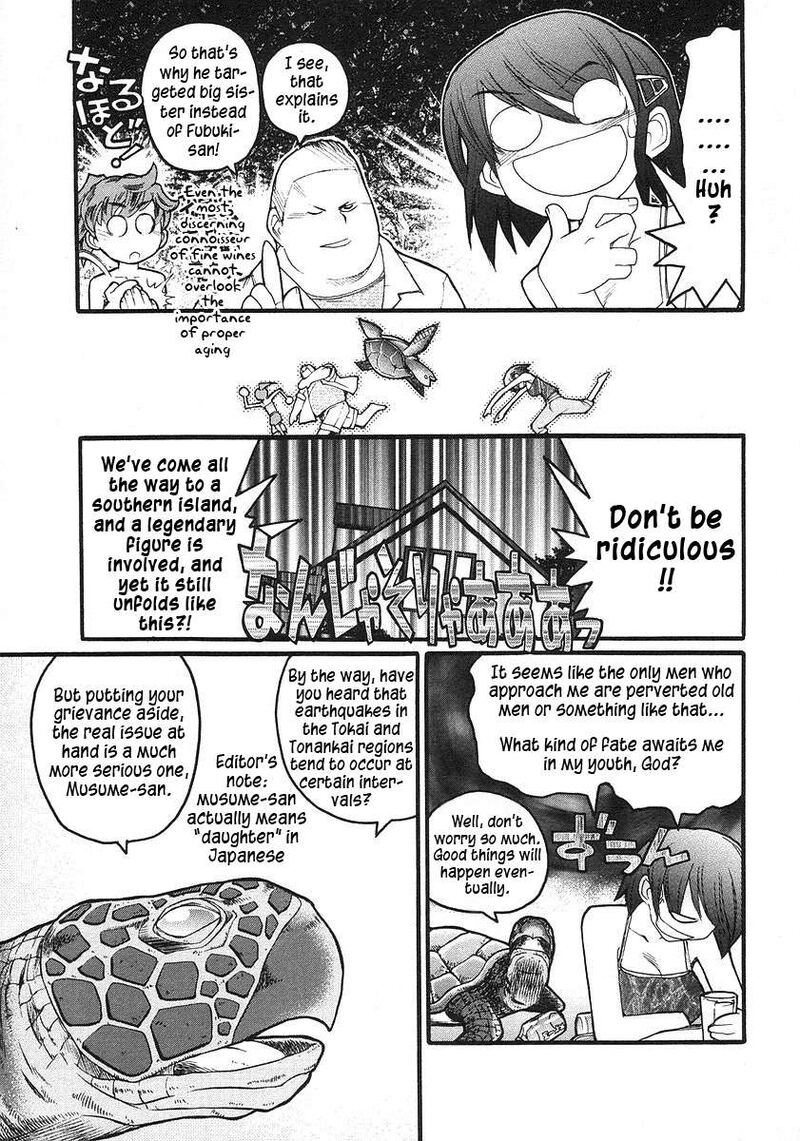 Kamen No Maid Guy 16 26