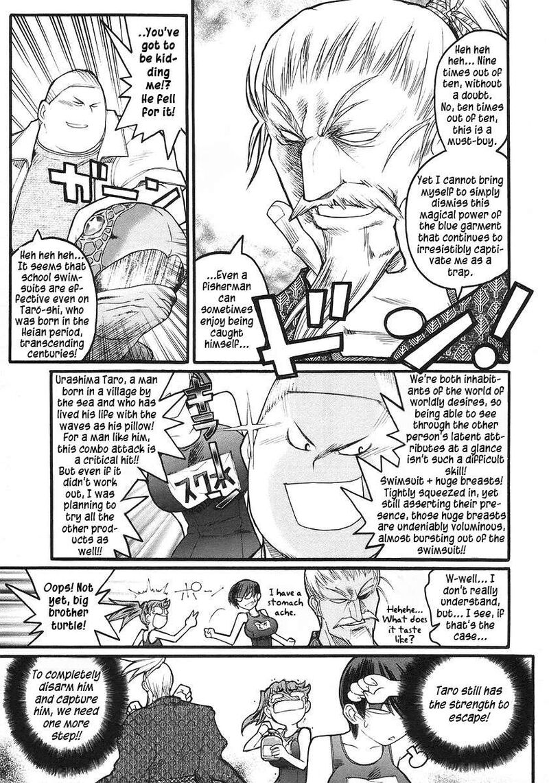 Kamen No Maid Guy 16 30