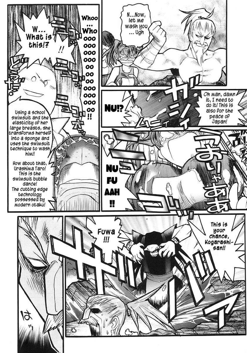 Kamen No Maid Guy 16 31