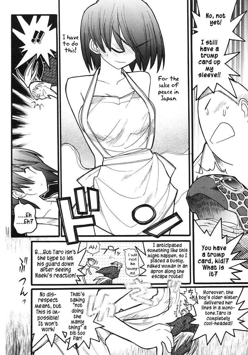 Kamen No Maid Guy 16 33