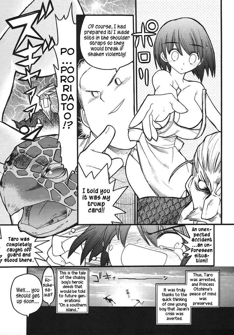 Kamen No Maid Guy 16 34