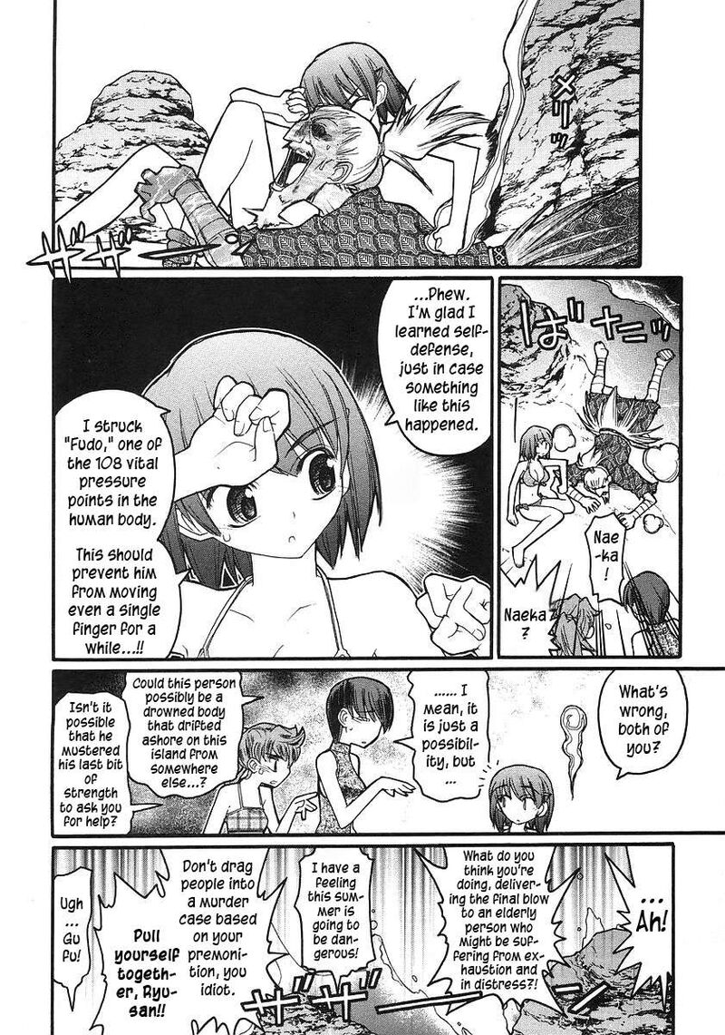 Kamen No Maid Guy 16 9