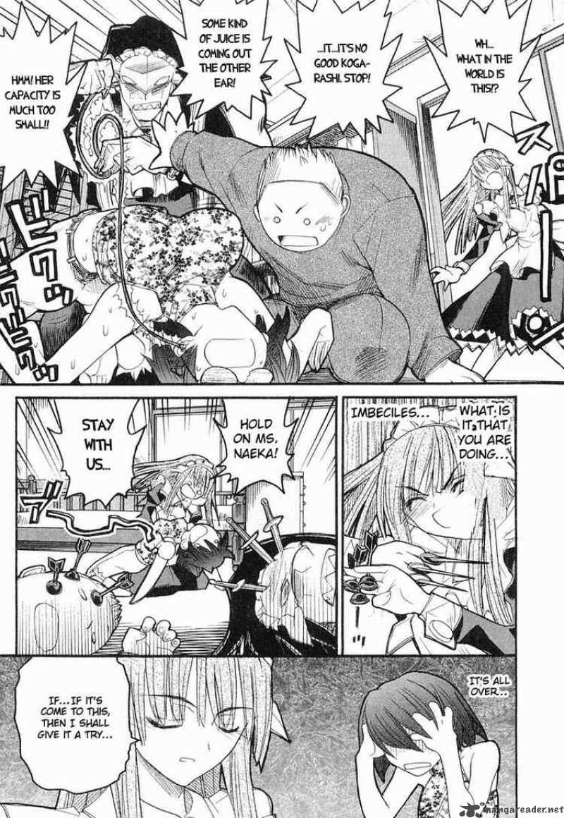 Kamen No Maid Guy 4 25