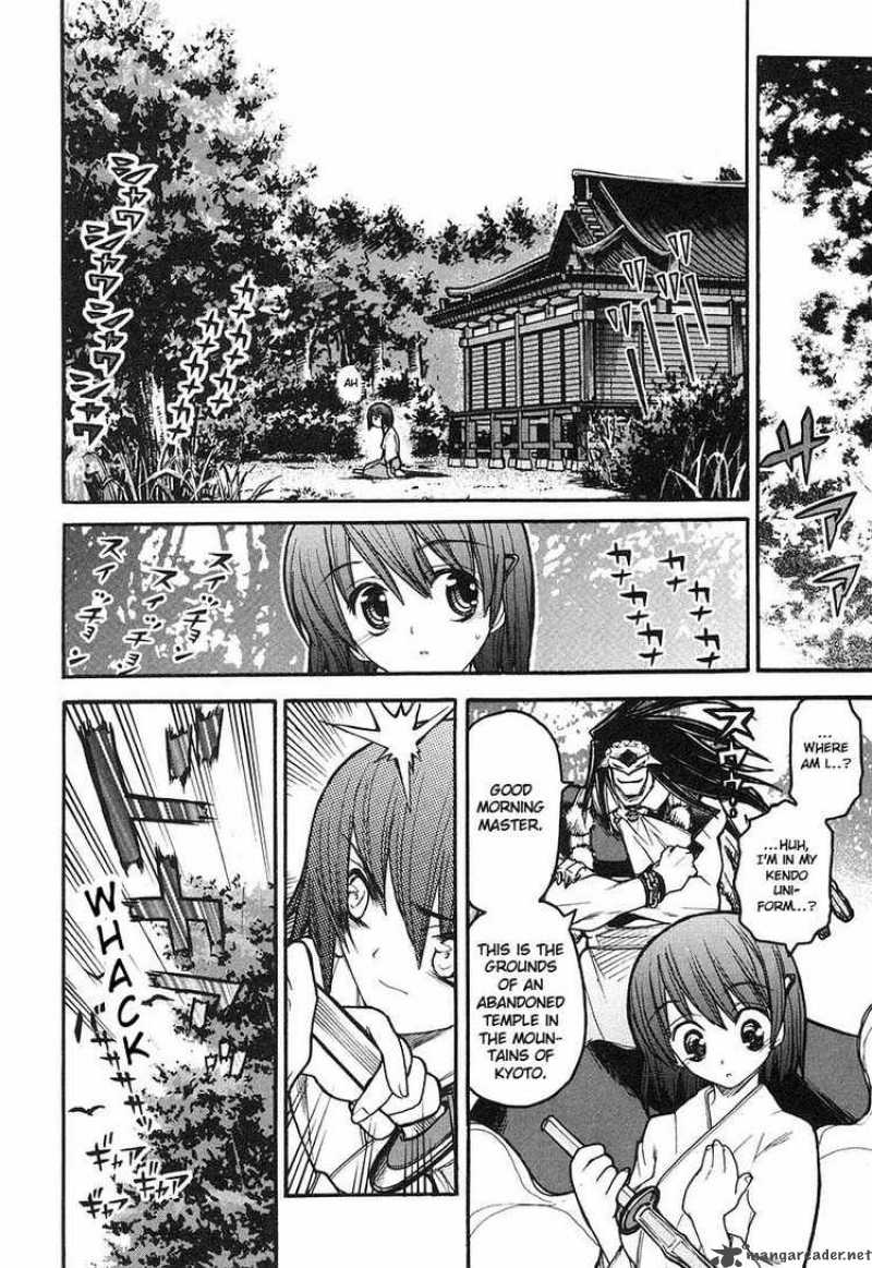 Kamen No Maid Guy 8 11