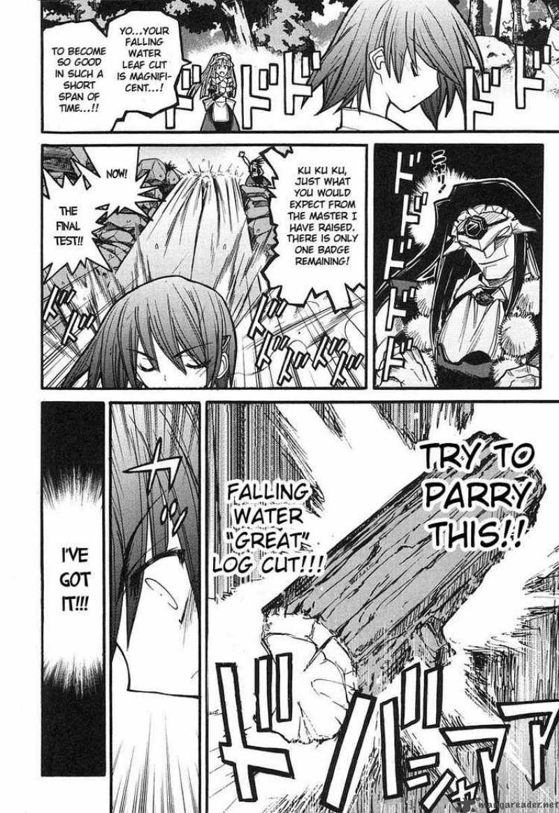 Kamen No Maid Guy 8 17