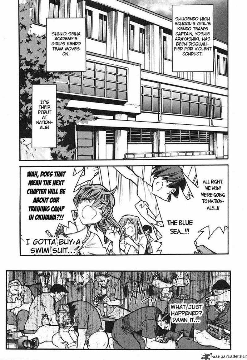 Kamen No Maid Guy 8 28