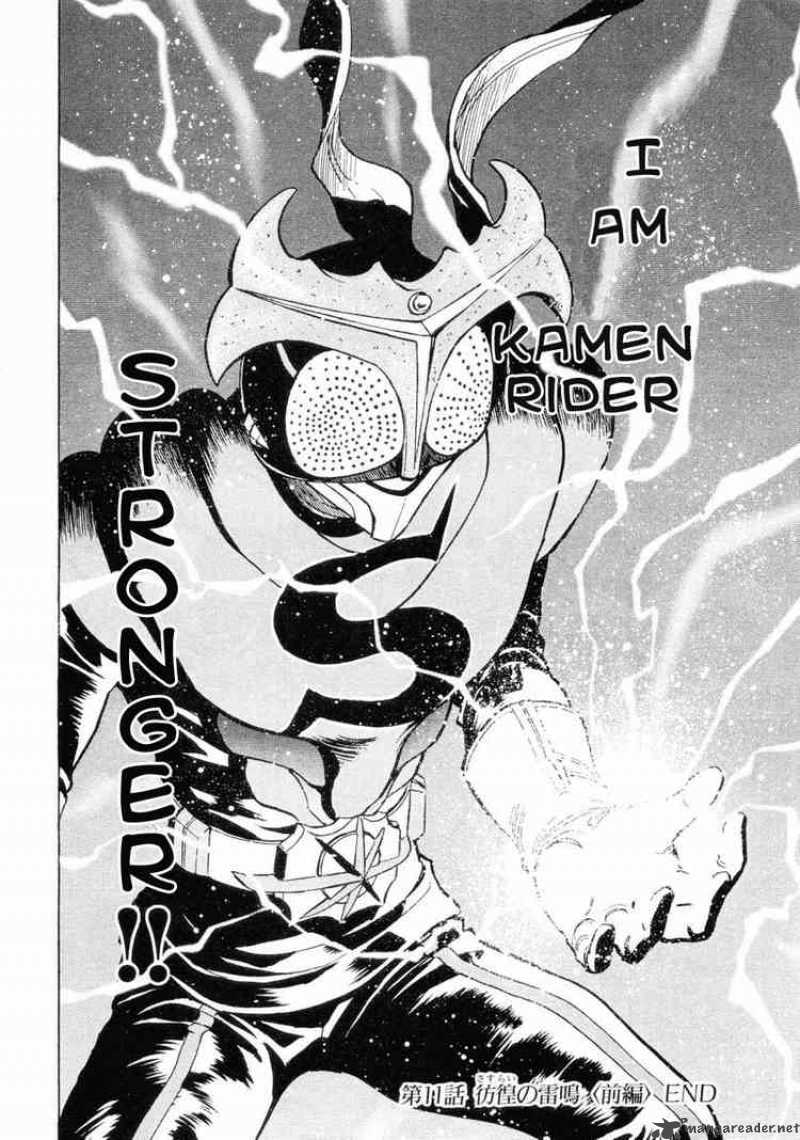 Kamen Rider Spirits 11 28