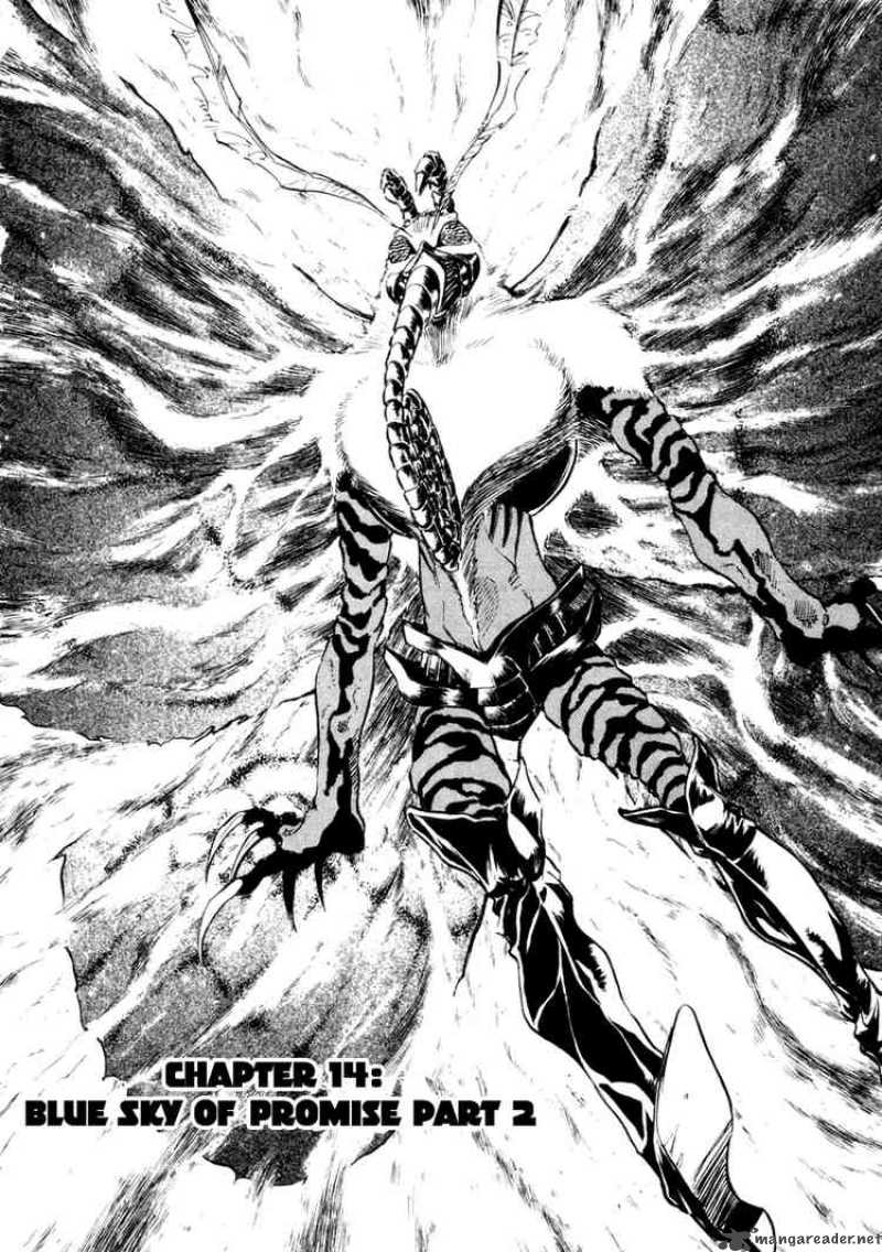 Kamen Rider Spirits 14 2