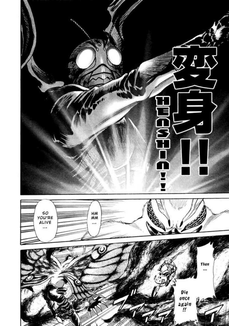 Kamen Rider Spirits 14 24