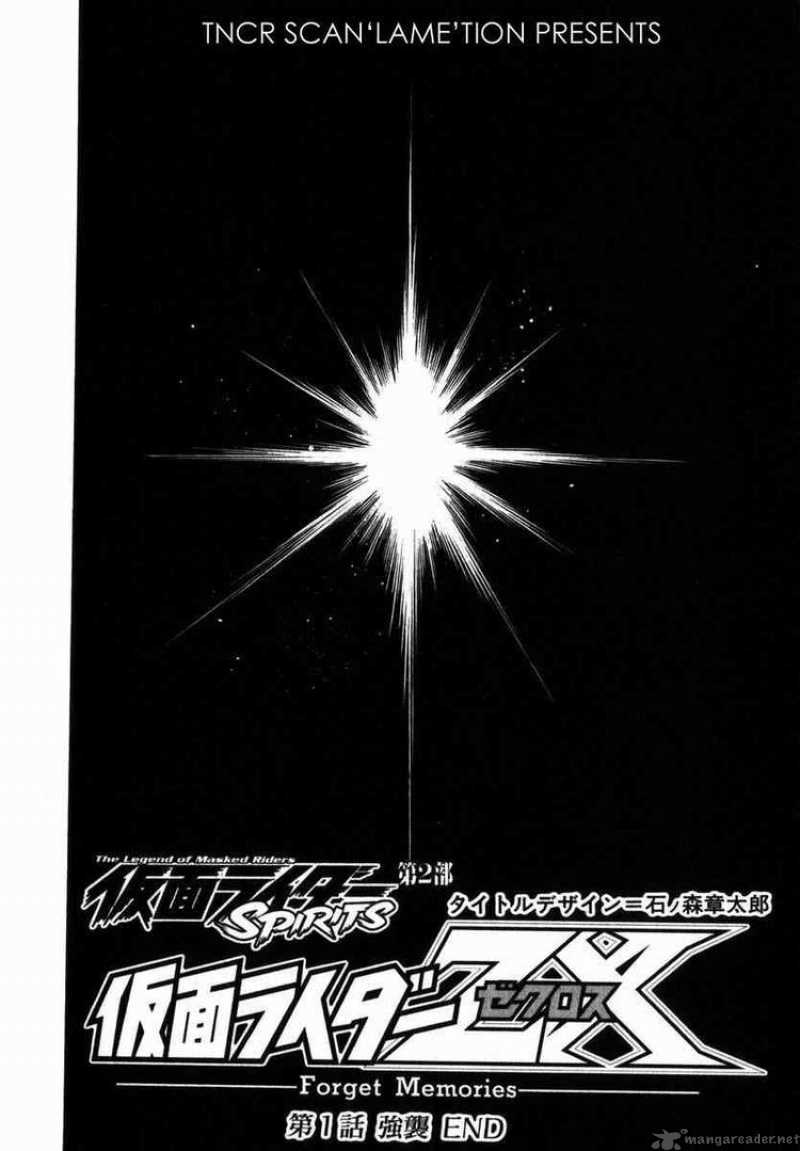 Kamen Rider Spirits 18 42