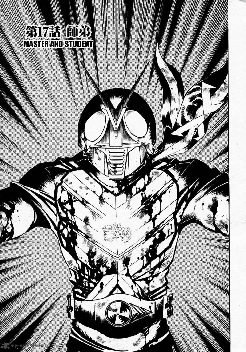 Kamen Rider Spirits 67 1