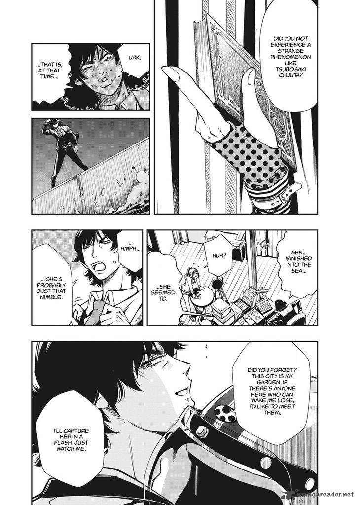 Kamen Rider W Fuuto Tantei 1 28