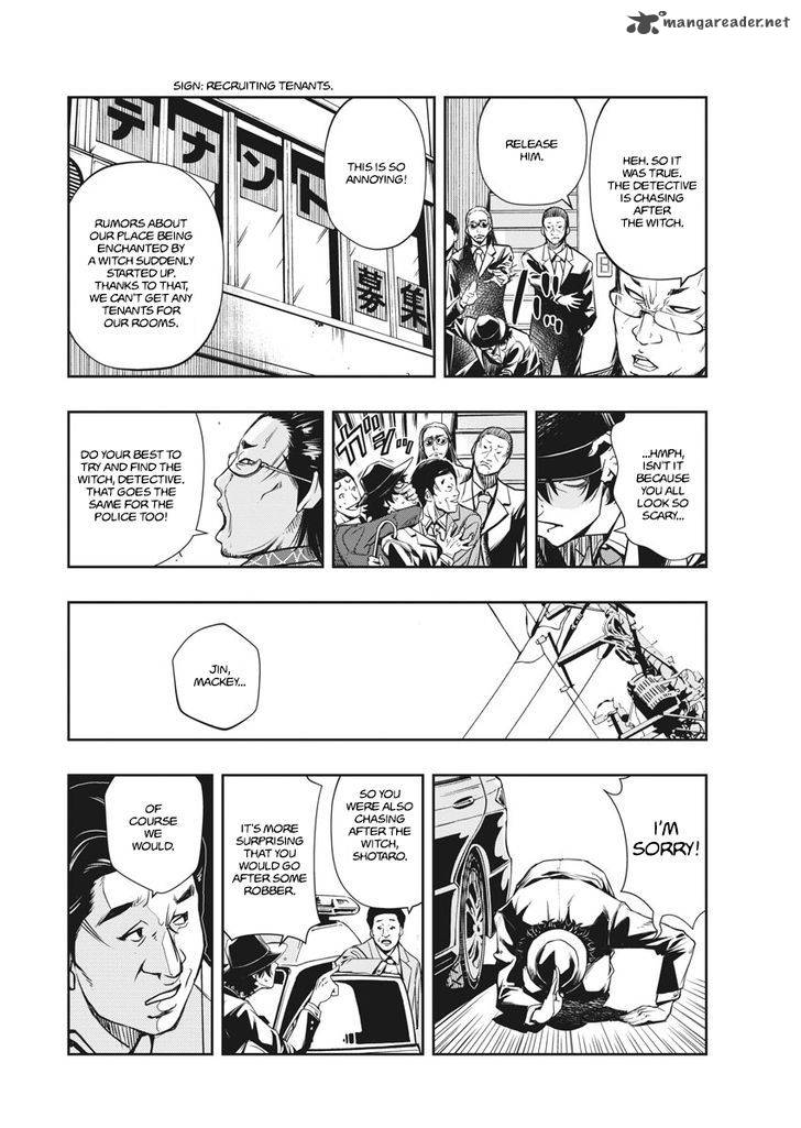 Kamen Rider W Fuuto Tantei 1 40