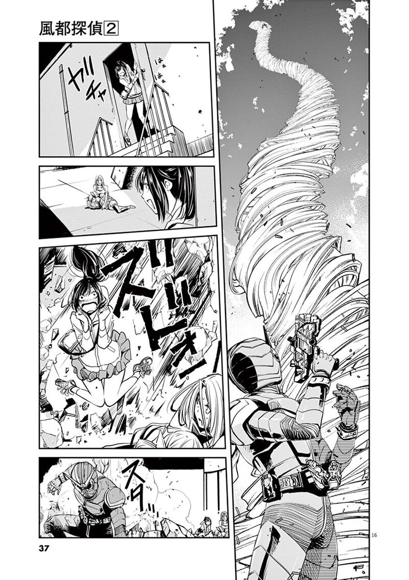 Kamen Rider W Fuuto Tantei 10 17