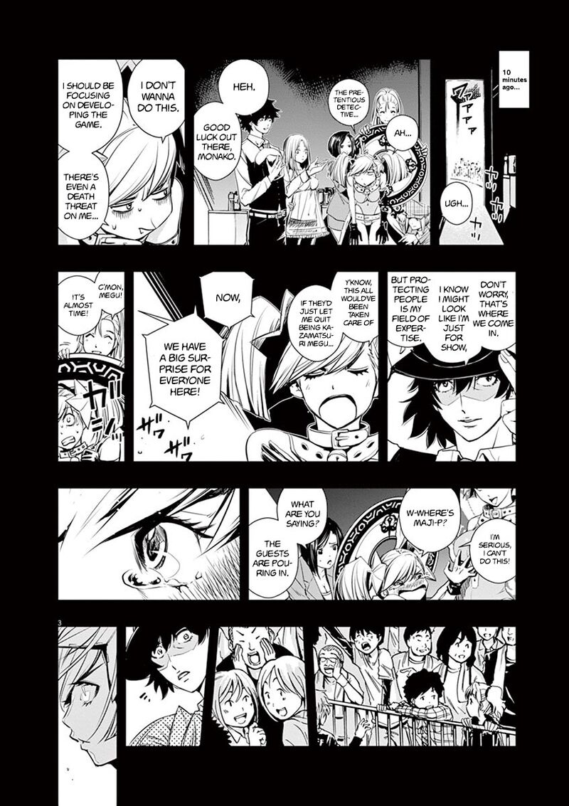 Kamen Rider W Fuuto Tantei 10 4