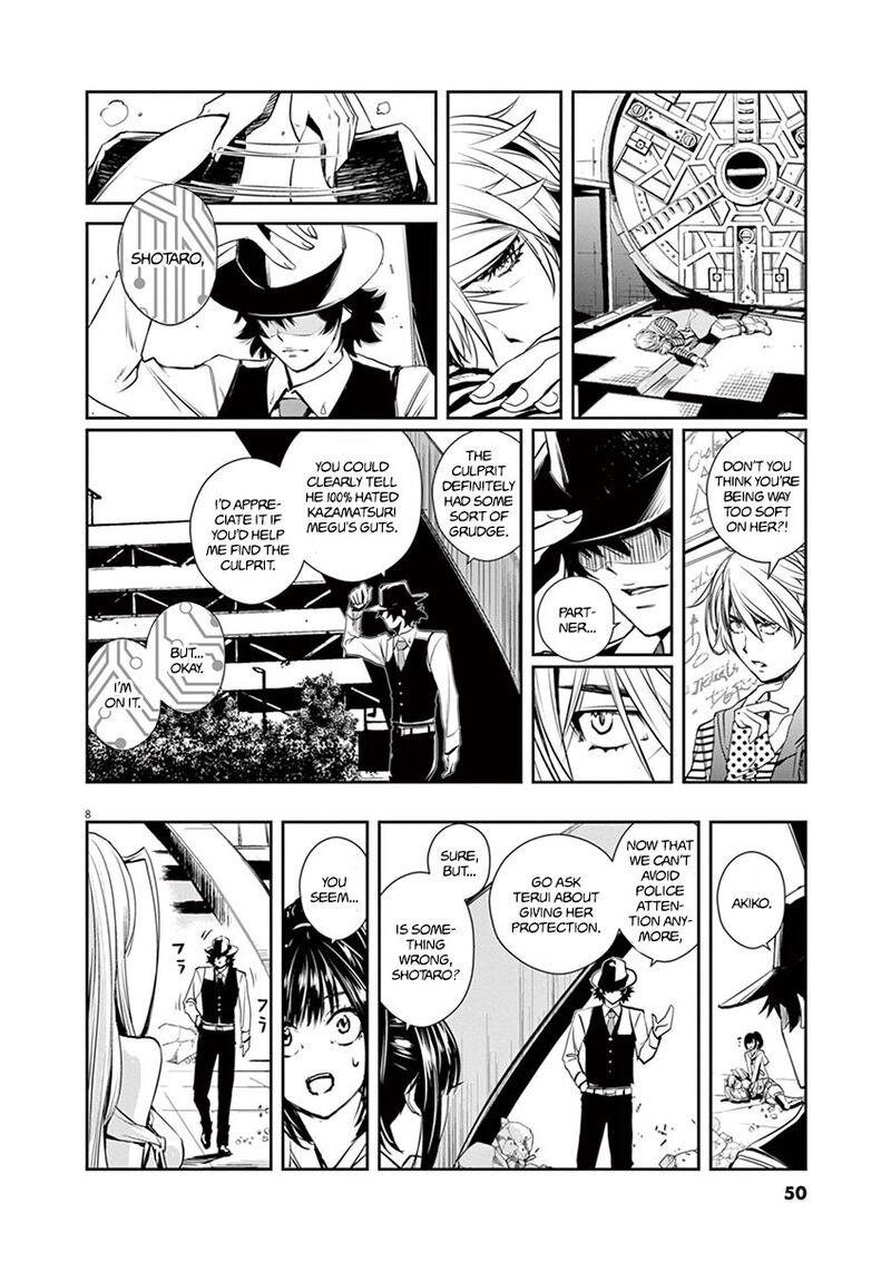 Kamen Rider W Fuuto Tantei 11 8
