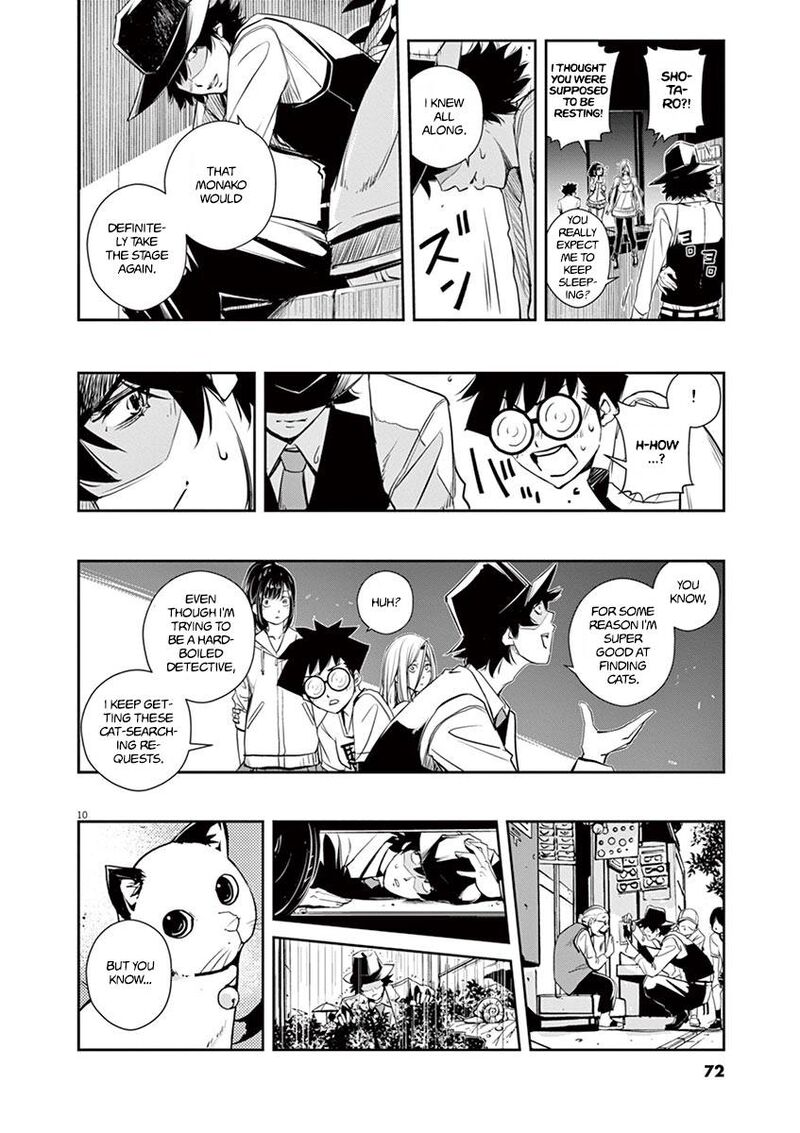 Kamen Rider W Fuuto Tantei 12 10