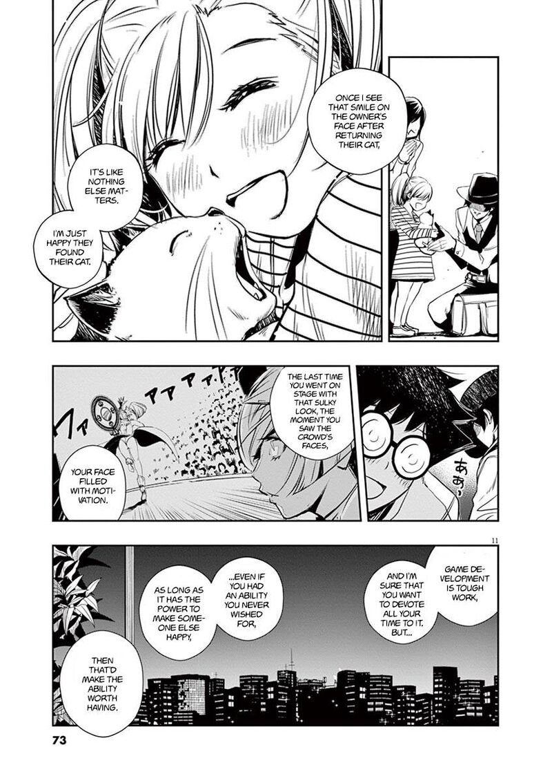 Kamen Rider W Fuuto Tantei 12 11