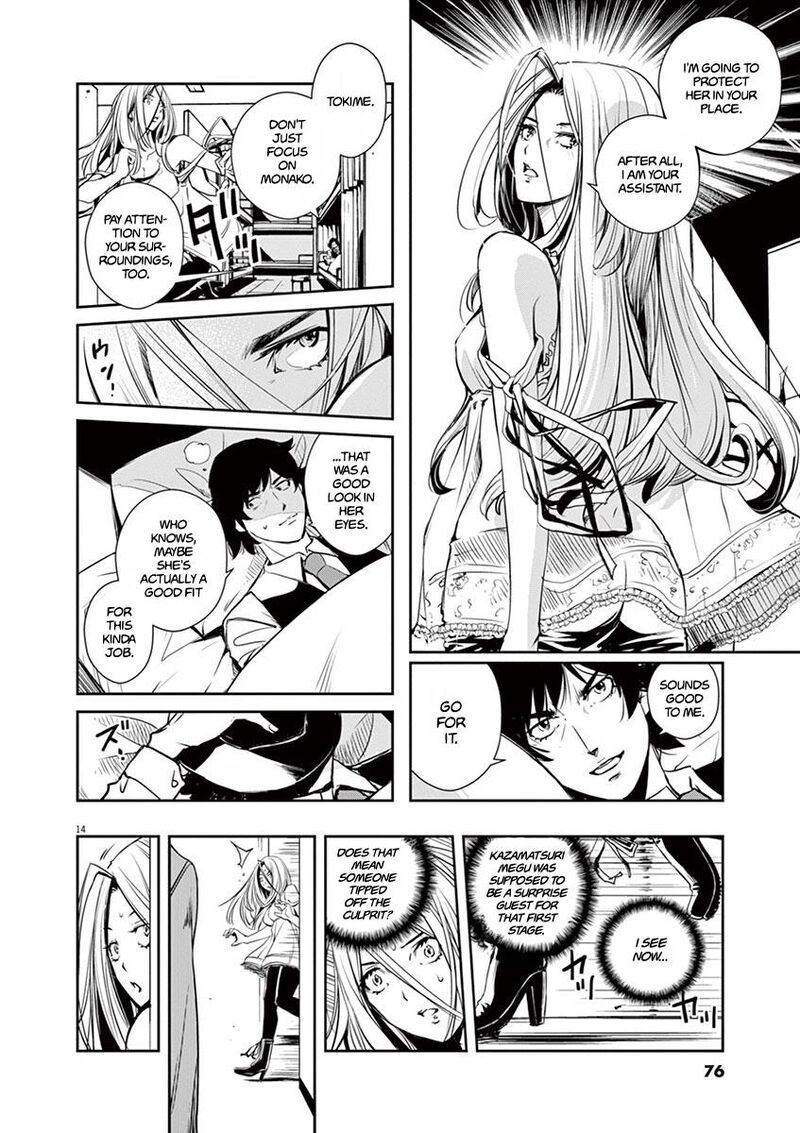 Kamen Rider W Fuuto Tantei 12 14