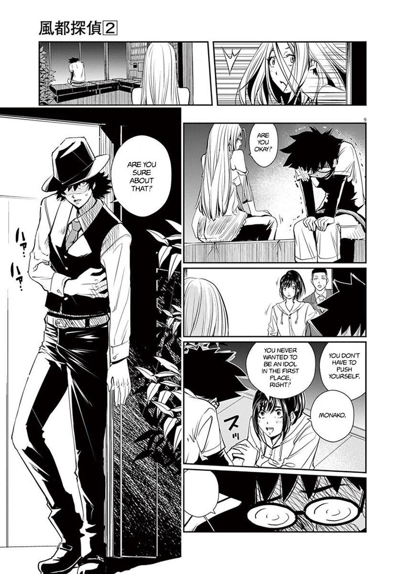 Kamen Rider W Fuuto Tantei 12 9