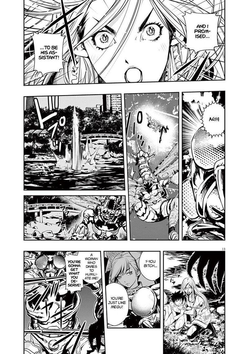 Kamen Rider W Fuuto Tantei 13 13