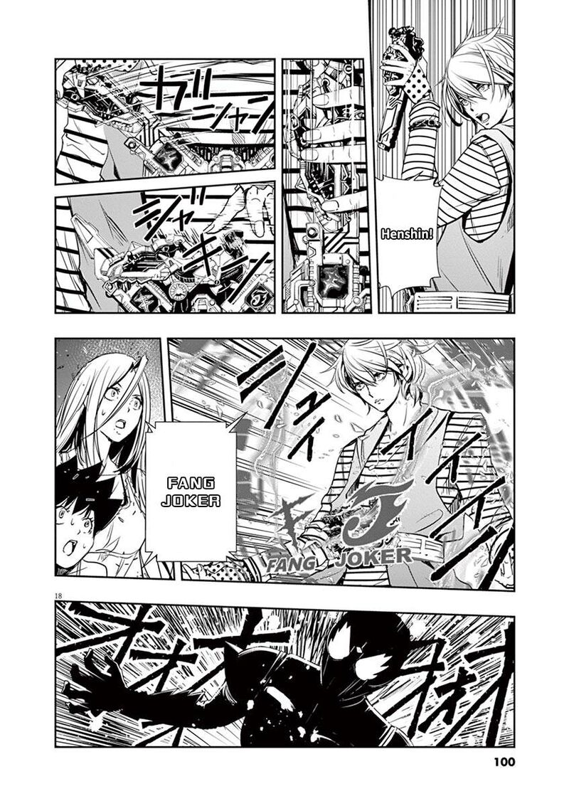 Kamen Rider W Fuuto Tantei 13 18