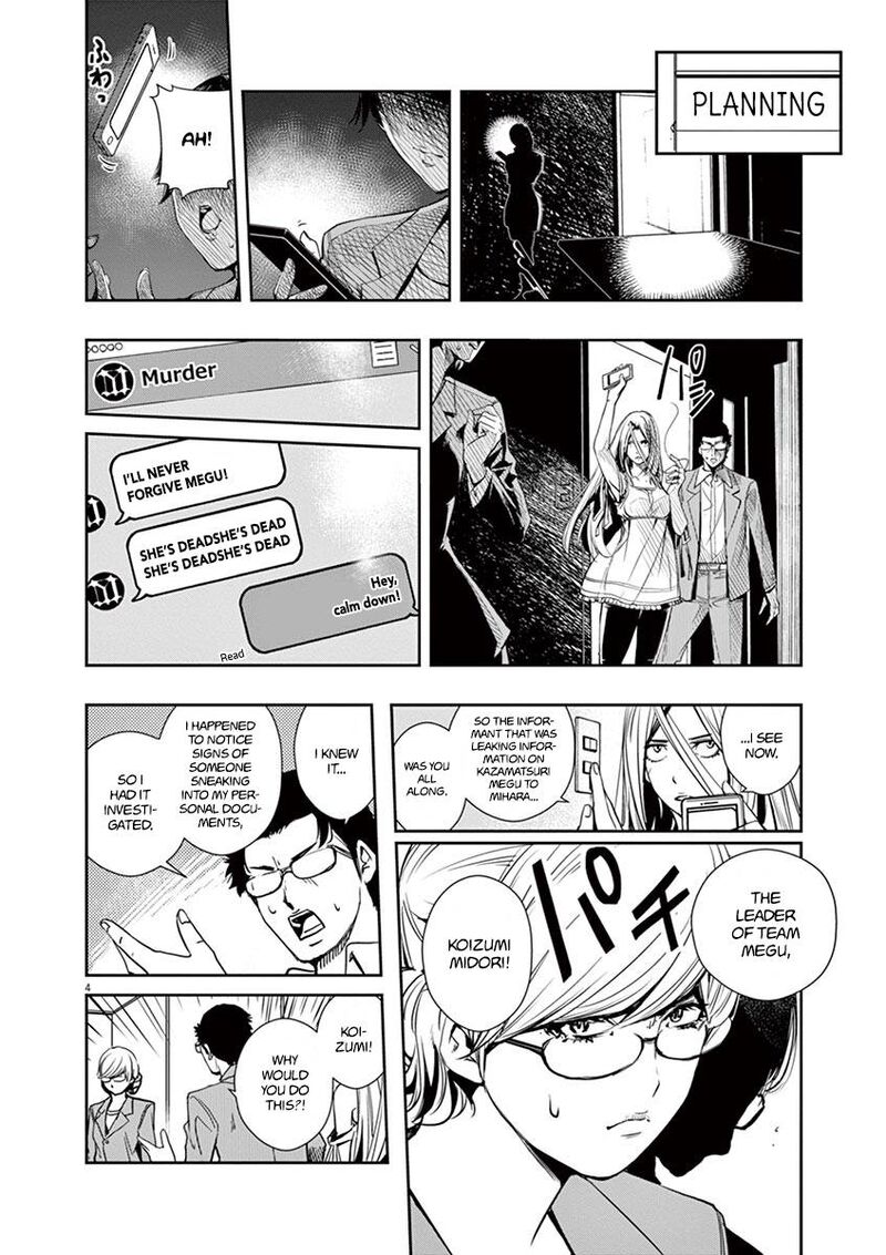 Kamen Rider W Fuuto Tantei 13 4