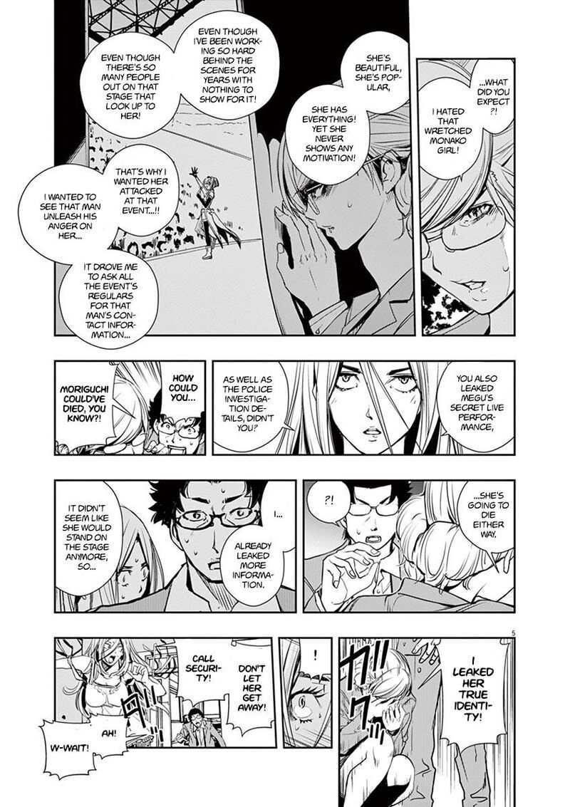 Kamen Rider W Fuuto Tantei 13 5