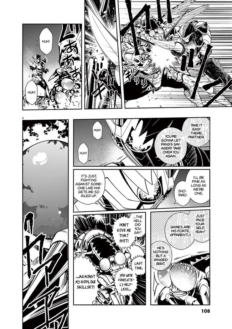 Kamen Rider W Fuuto Tantei 14 6