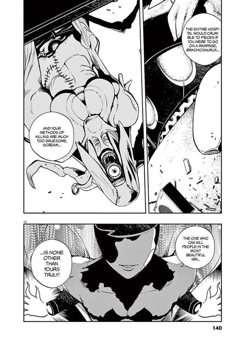 Kamen Rider W Fuuto Tantei 15 19